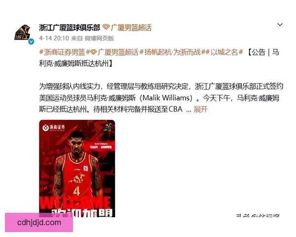 北控vs北京上演同城德比关键对决季后赛席位争夺进入白热化